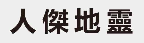 4 characters Idiom and proverb 1 874