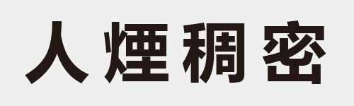 4 characters Idiom and proverb 1 892