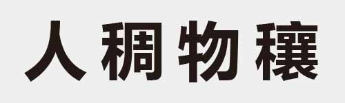 4 characters Idiom and proverb 1 893