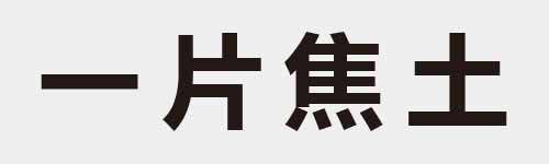 4 characters Idiom and proverb 1 90