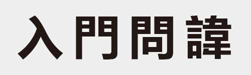 4 characters Idiom and proverb 1 922