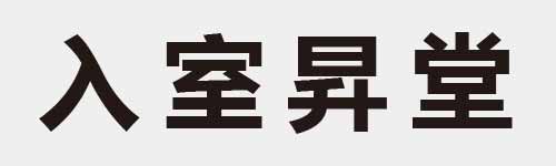 4 characters Idiom and proverb 1 924