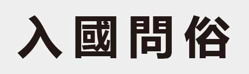 4 characters Idiom and proverb 1 928