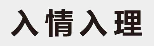 4 characters Idiom and proverb 1 929