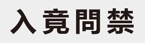 4 characters Idiom and proverb 1 931