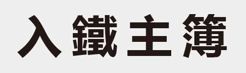 4 characters Idiom and proverb 1 939