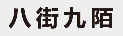 4 characters Idiom and proverb 1 956