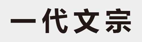 4 characters Idiom and proverb 1 98