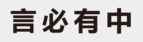 4 characters Idiom and proverb 10 02
