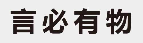 4 characters Idiom and proverb 10 03