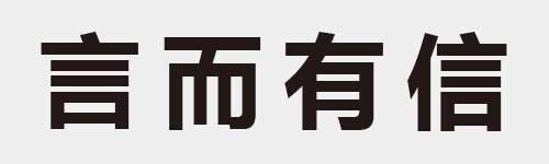 4 characters Idiom and proverb 10 10