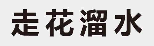 4 characters Idiom and proverb 10 115