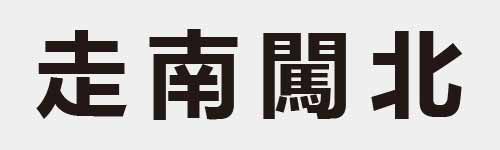 4 characters Idiom and proverb 10 117