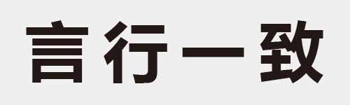 4 characters Idiom and proverb 10 12