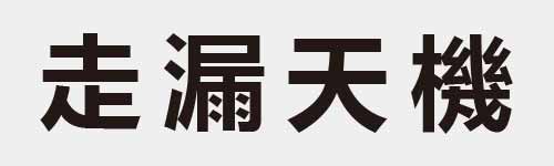 4 characters Idiom and proverb 10 127