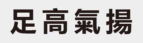 4 characters Idiom and proverb 10 143
