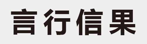 4 characters Idiom and proverb 10 17