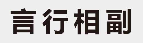 4 characters Idiom and proverb 10 19