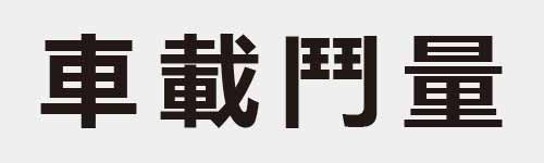 4 characters Idiom and proverb 10 211