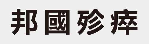 4 characters Idiom and proverb 10 223