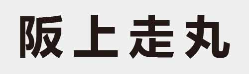 4 characters Idiom and proverb 10 235