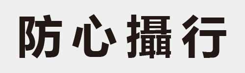 4 characters Idiom and proverb 10 239