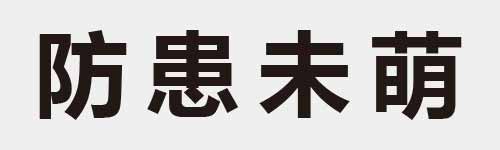 4 characters Idiom and proverb 10 242