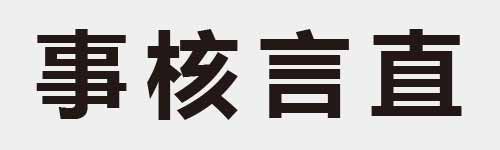 4 characters Idiom and proverb 10 286