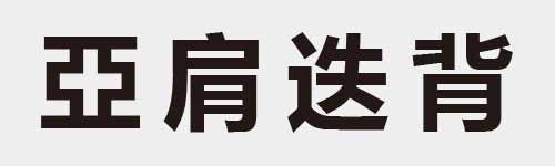 4 characters Idiom and proverb 10 305