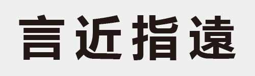 4 characters Idiom and proverb 10 31