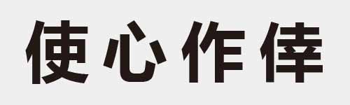 4 characters Idiom and proverb 10 327