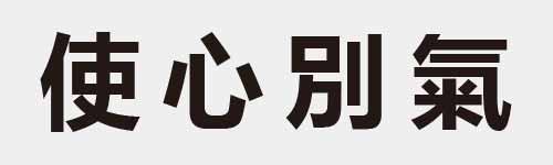 4 characters Idiom and proverb 10 328