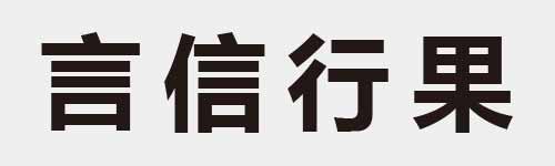 4 characters Idiom and proverb 10 33