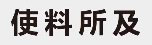 4 characters Idiom and proverb 10 334