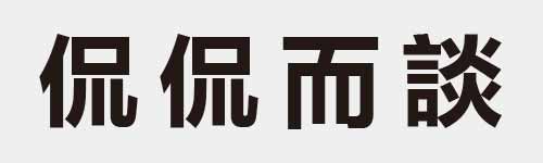 4 characters Idiom and proverb 10 345