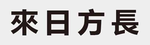 4 characters Idiom and proverb 10 350