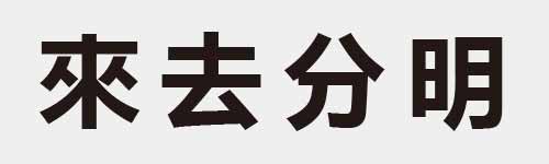 4 characters Idiom and proverb 10 351