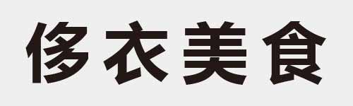 4 characters Idiom and proverb 10 371