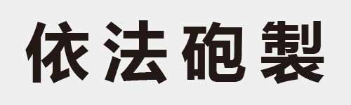 4 characters Idiom and proverb 10 392