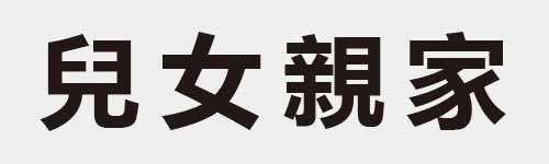4 characters Idiom and proverb 10 410