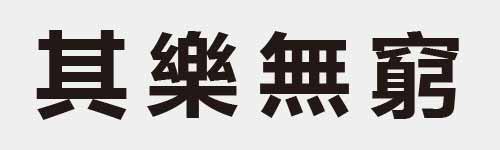 4 characters Idiom and proverb 10 466