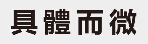 4 characters Idiom and proverb 10 469