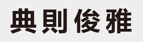 4 characters Idiom and proverb 10 472