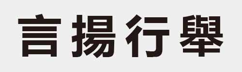 4 characters Idiom and proverb 10 50