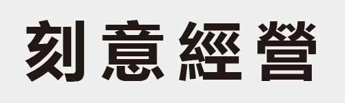 4 characters Idiom and proverb 10 521