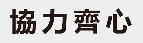 4 characters Idiom and proverb 10 552