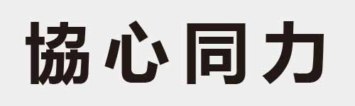 4 characters Idiom and proverb 10 553