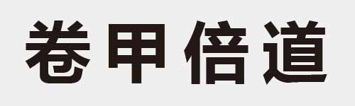 4 characters Idiom and proverb 10 558