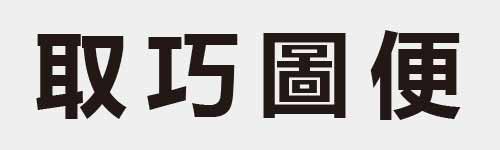 4 characters Idiom and proverb 10 568