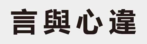 4 characters Idiom and proverb 10 58